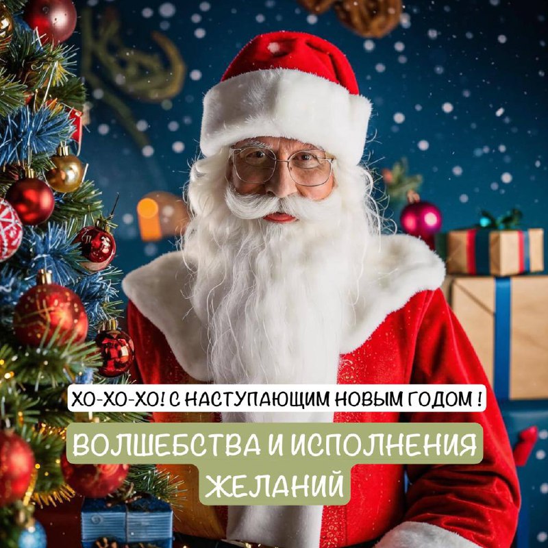 Итогов года вы думаю за последнюю неделю и так начитались, поэтому пожелаю классно встретить , в новом году находить больше времени для себя и своих хобби ( щас думаете такие да у нас норм все - не на... | Сетка — социальная сеть от hh.ru