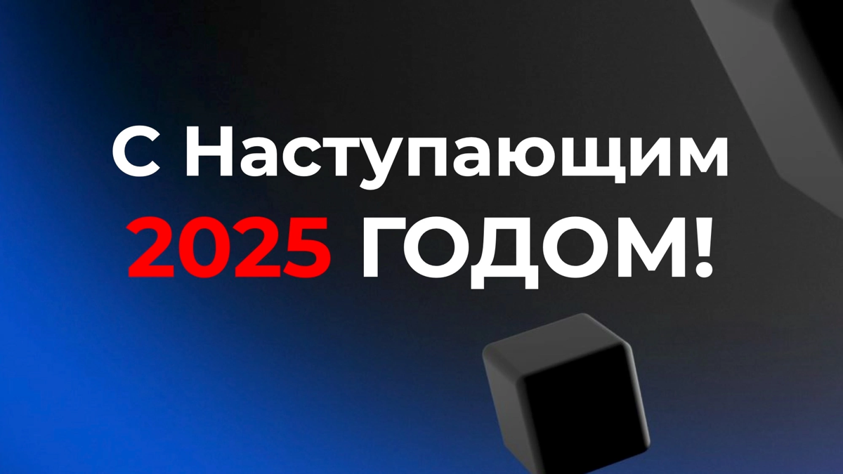 Друзья, хочу подвести коротко итоги в этом году!
Считаю, это мой личный невероятный (но вполне реальный) результат всего за 2 | Сетка — социальная сеть от hh.ru