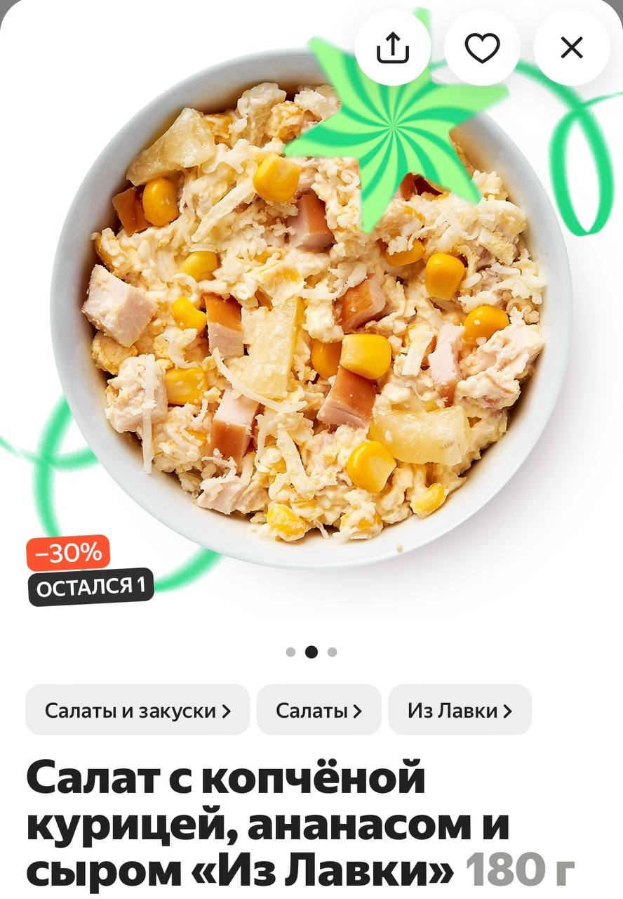Новый год уже на носу! Вы выбрали, что будете подавать на стол?
В канун главного зимнего торжества решили поделиться с вами подборкой блюд, которые точно порадуют гостей | Сетка — социальная сеть от hh.ru
