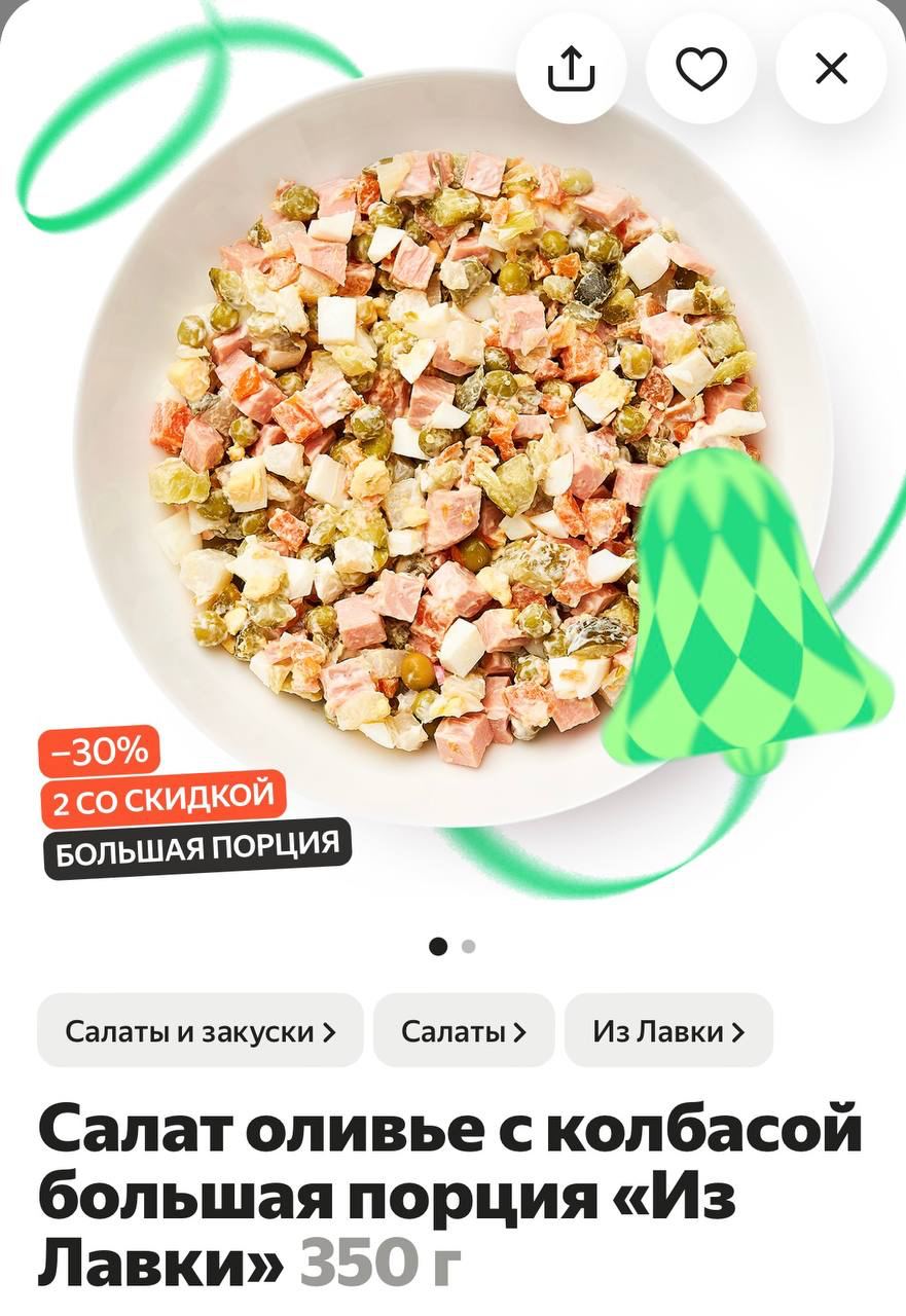 Новый год уже на носу! Вы выбрали, что будете подавать на стол?
В канун главного зимнего торжества решили поделиться с вами подборкой блюд, которые точно порадуют гостей | Сетка — социальная сеть от hh.ru