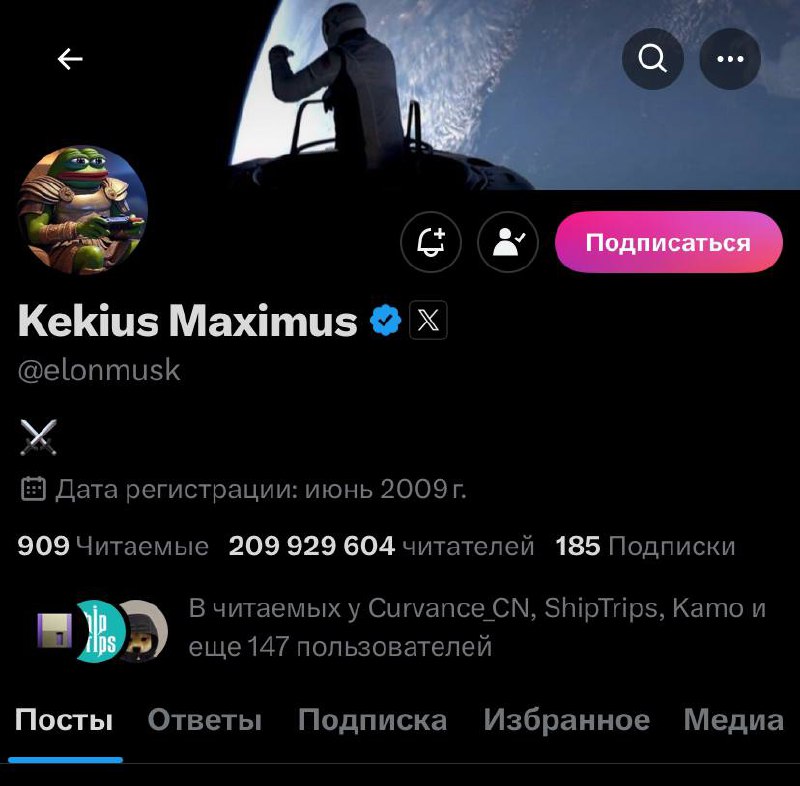 Илон поменял аватарку на Pepe
Уже в открытую шиллит😂 | Сетка — социальная сеть от hh.ru