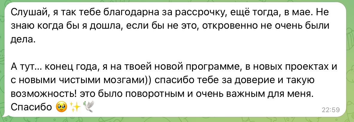 В этом году получил много подарков. Кто-то покончил с онкологией и как ребенок делился чистыми анализами. Кто-то осилил неподъемные проекты. Кому-то повезло перестать зависеть от внешних факторов | Сетка — социальная сеть от hh.ru