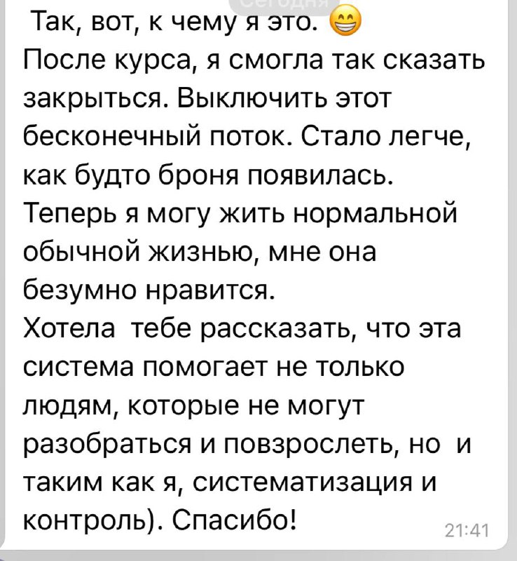 В этом году получил много подарков. Кто-то покончил с онкологией и как ребенок делился чистыми анализами. Кто-то осилил неподъемные проекты. Кому-то повезло перестать зависеть от внешних факторов | Сетка — социальная сеть от hh.ru