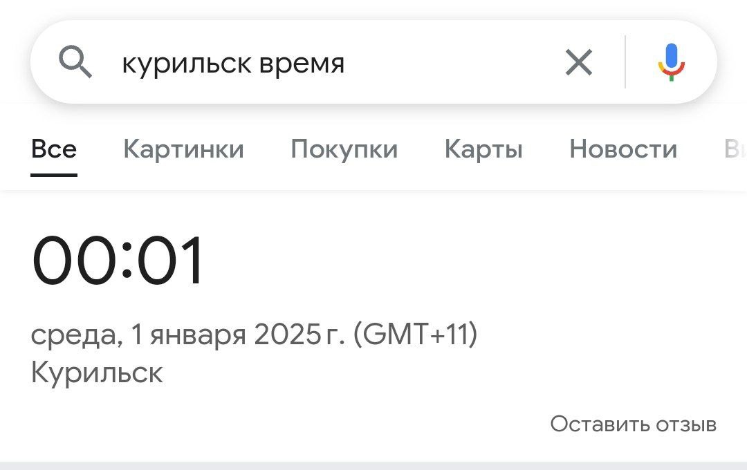 С новым годом по-Курильски!
🎄🎄🎄 | Сетка — социальная сеть от hh.ru