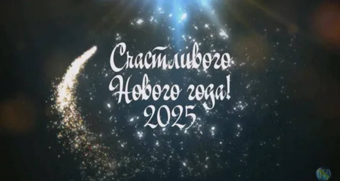 С наступающим Новым 2️⃣0️⃣2️⃣5️⃣🎄 годом!
2024 год был удивительный, насыщенный и полный знакомств.
2024 год был непредсказуемый для бизнеса в целом и в частности для бухгалтеров | Сетка — социальная сеть от hh.ru