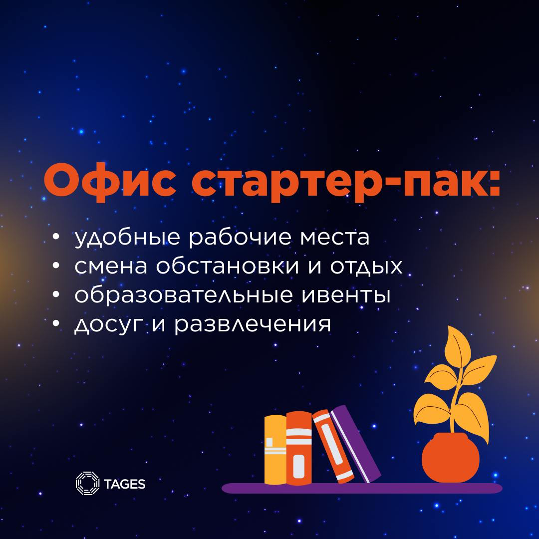 В уходящем году наша команда в Москве обрела новый дом!
Офис находится в удобном районе и оснащен всем необходимым для работы, отдыха и проведения ивентов | Сетка — социальная сеть от hh.ru