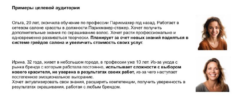 Мне сегодня задали вопрос:
«Какие прикладные задачи может решить небольшой предприниматель с помощью нейросетей? Есть ощущение, что только сгенерировать картинку или пост для соцсетей? или нечто больш... | Сетка — социальная сеть от hh.ru