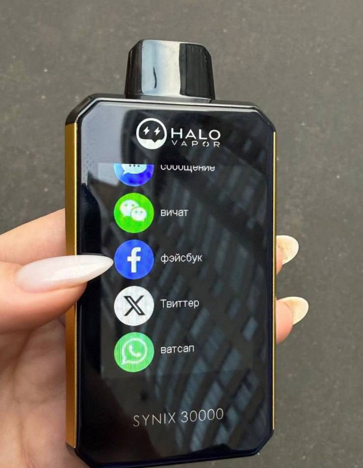 Друзья, желаю вам в наступающем Новом году быть такими же универсальными, функциональными и многогранными, как этот вейп: | Сетка — социальная сеть от hh.ru