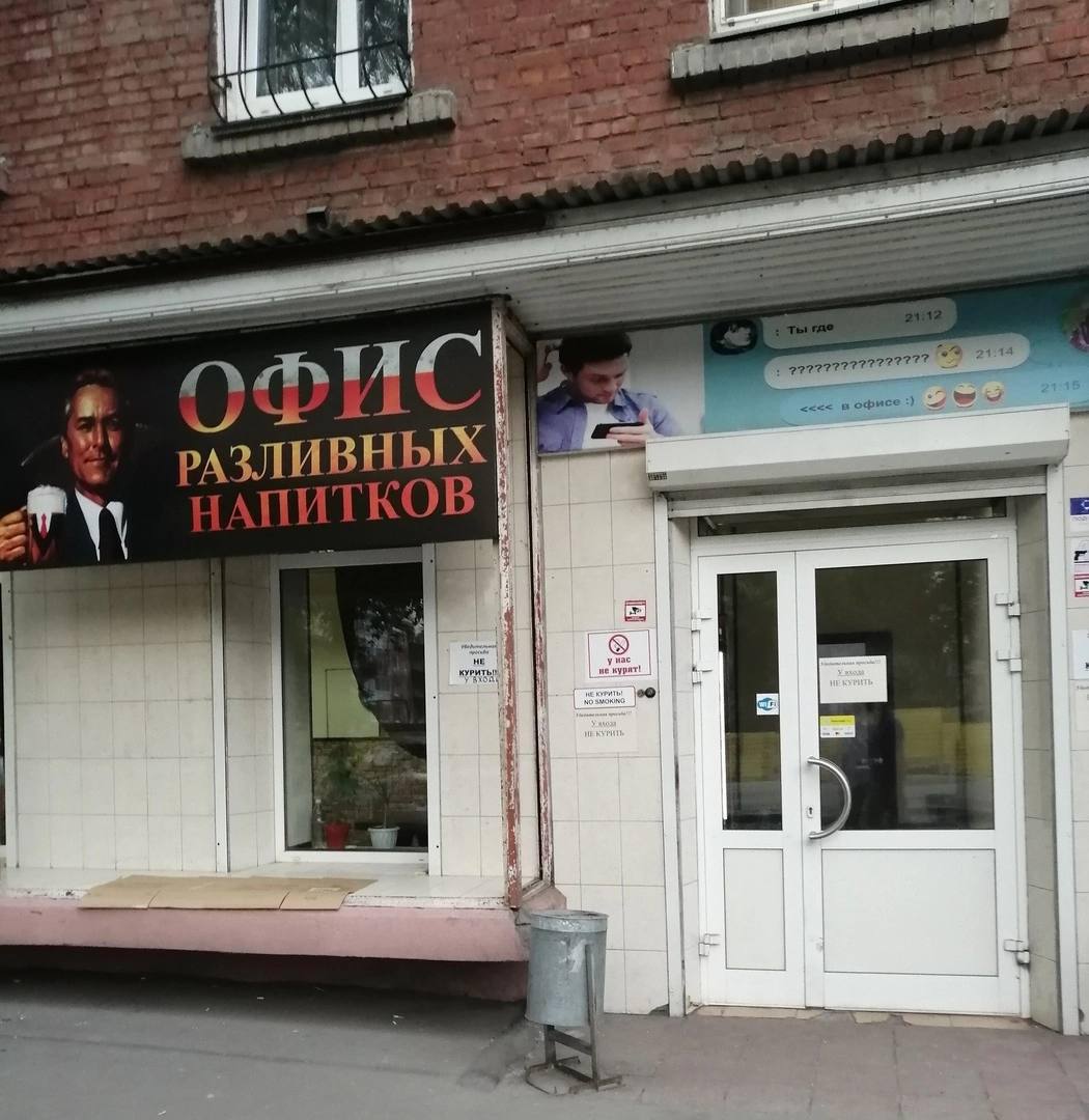 Коллеги, в ближайшие дни всем срочно явиться в офис. Но с нюансом 😁 | Сетка — социальная сеть от hh.ru
