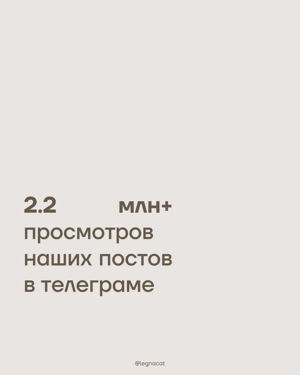 🍪Итоги года 2024В этом году нам исполнилось два года | Сетка — социальная сеть от hh.ru