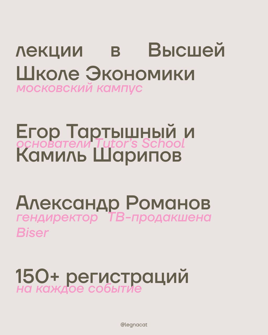 🍪Итоги года 2024В этом году нам исполнилось два года | Сетка — социальная сеть от hh.ru