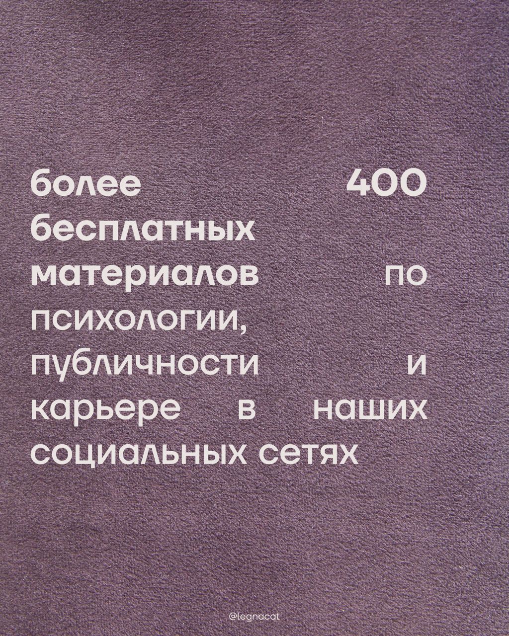 🍪Итоги года 2024В этом году нам исполнилось два года | Сетка — социальная сеть от hh.ru