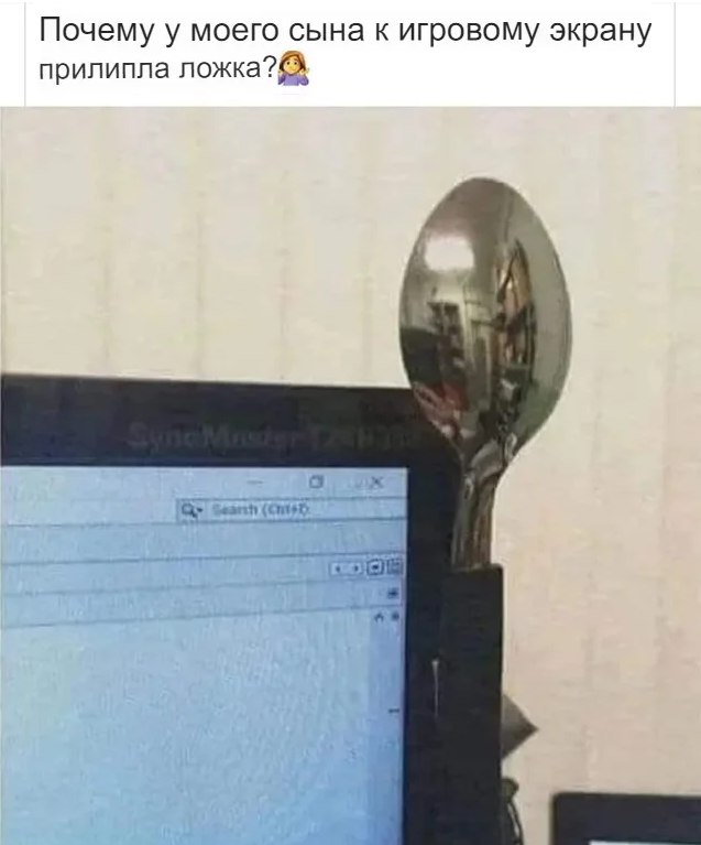 Потомучто это зеркало заднеговида!
🚀@itaxaxa | Сетка — социальная сеть от hh.ru