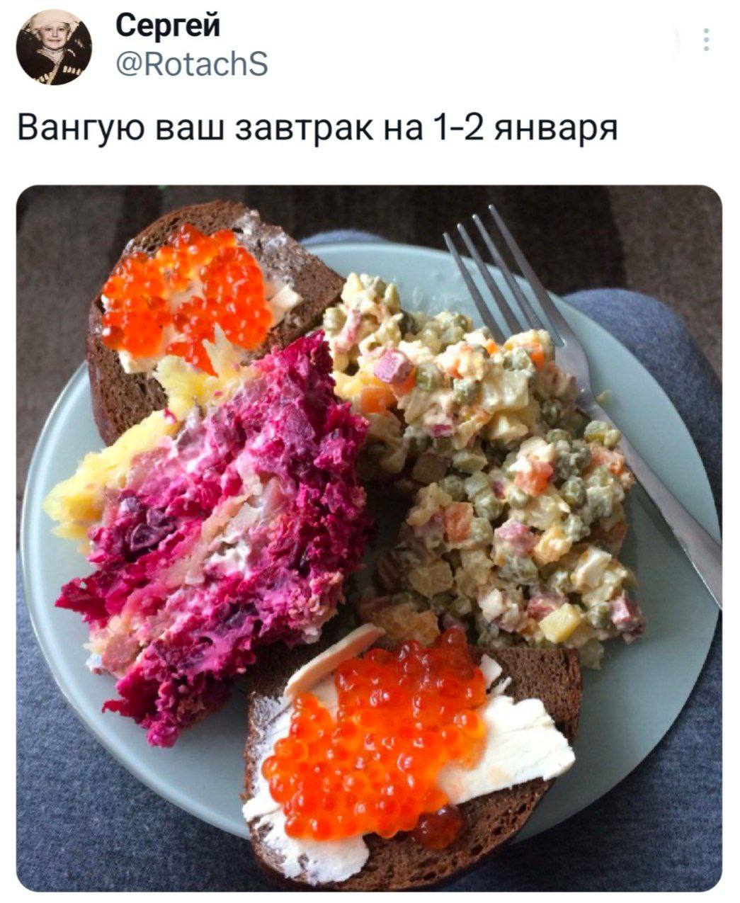 😀 - мой завтрак
🗿 - не мой | Сетка — социальная сеть от hh.ru