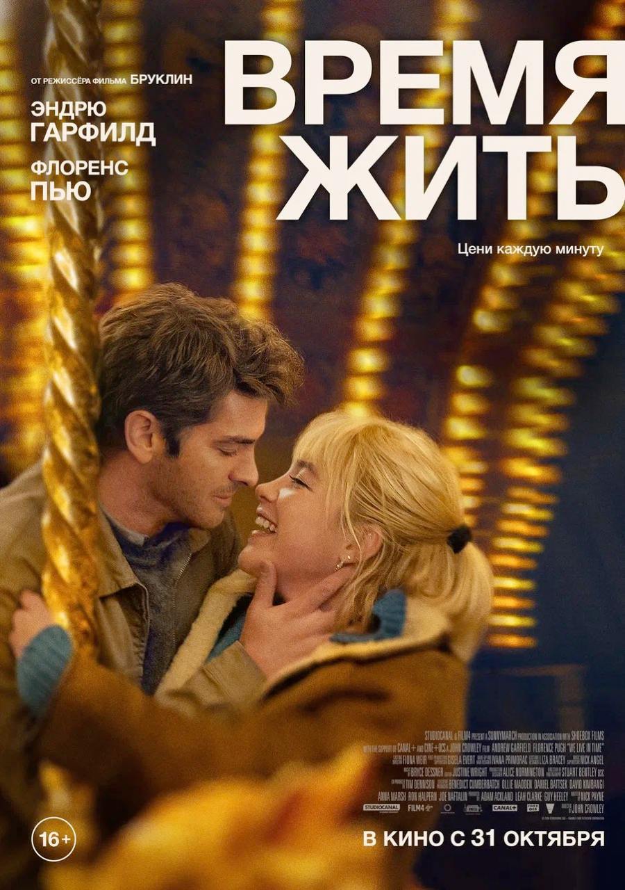 Твиттерский собрал пять самых НЕОЧЕВИДНЫХ фильмов 2024 года | Сетка — социальная сеть от hh.ru