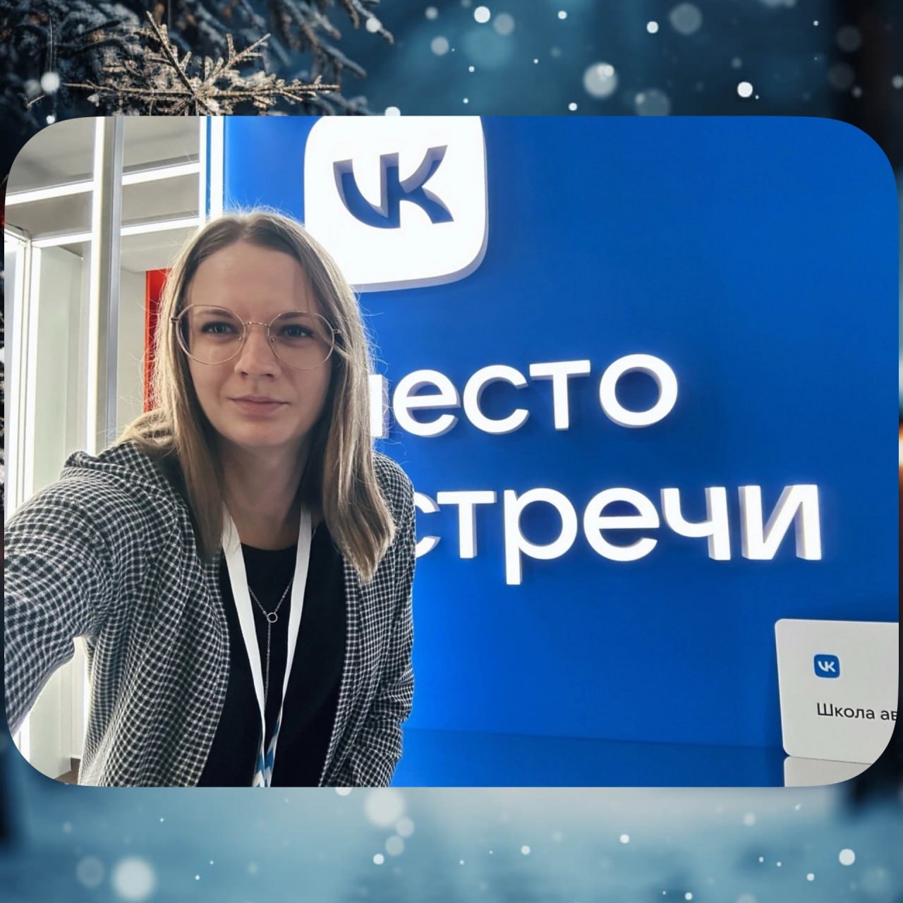 Привет всем выжившим! Начинаем наш новый год бодро 💪
В конце декабря я провела большую работу, чтобы в январе получить максимальный профит от рекламы.
1 | Сетка — социальная сеть от hh.ru