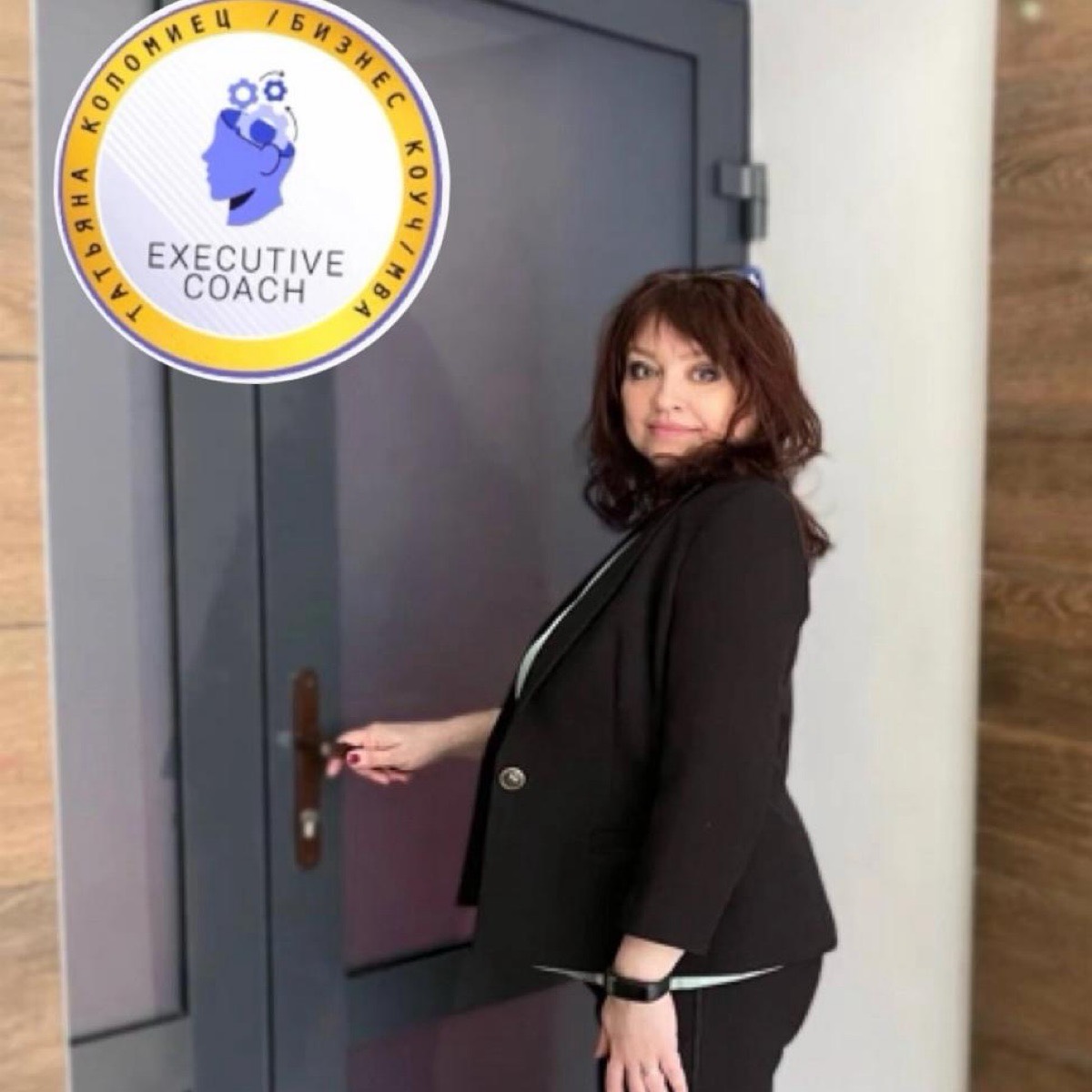 Татьяна Коломиец