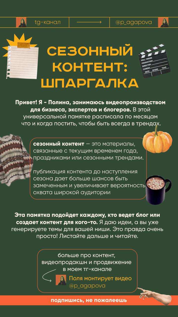 Вам тоже все уши прожужжали насчет «недели роста» блогов в январе?
Это я про послепраздничный период 1-7 января, когда экспертный контент «взлетает», а блоги «растут как на дрожжах» | Сетка — социальная сеть от hh.ru