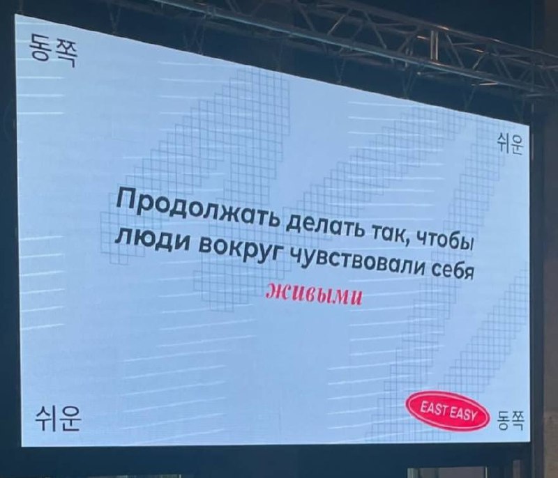 Если можно выбрать цель на год, пусть она будет гуманистическая | Сетка — социальная сеть от hh.ru