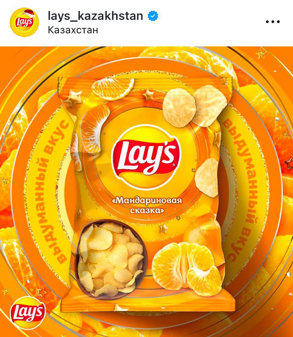 Лол, казахстанский Lay’s показал концепт чипсов «Мандариновая сказка».
Кто пробовал Cheetos с мандаринами, тот идею не заценит.
🍕 зумеры любят пиццу | Сетка — социальная сеть от hh.ru