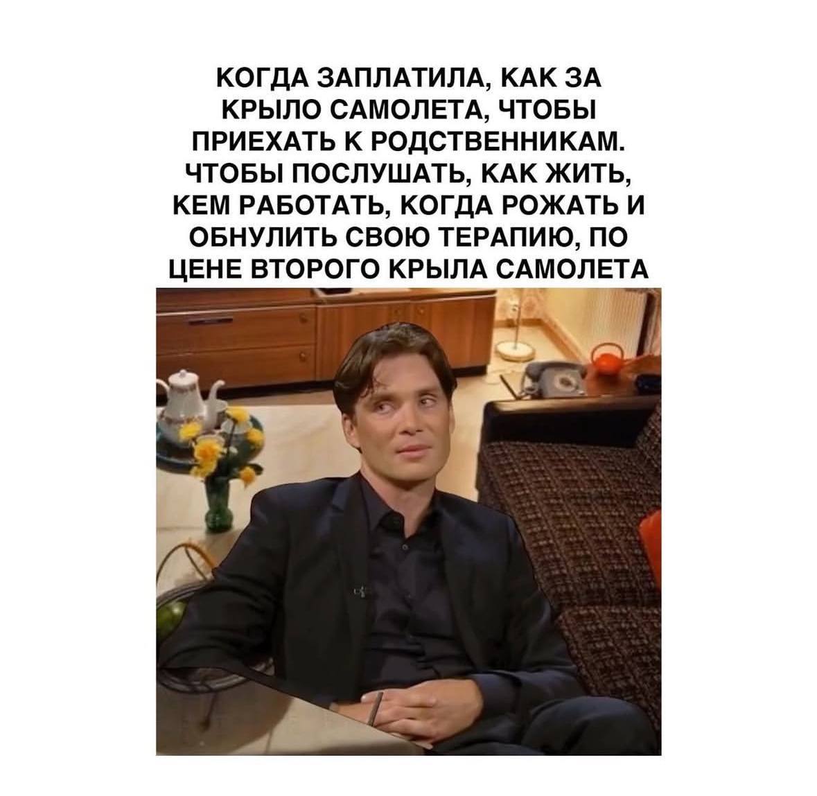 Ну как, отошли уже от празднования? 😉
А мы к вам с новой порцией мемов | Сетка — социальная сеть от hh.ru
