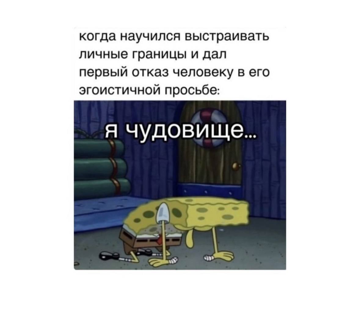 Ну как, отошли уже от празднования? 😉
А мы к вам с новой порцией мемов | Сетка — социальная сеть от hh.ru