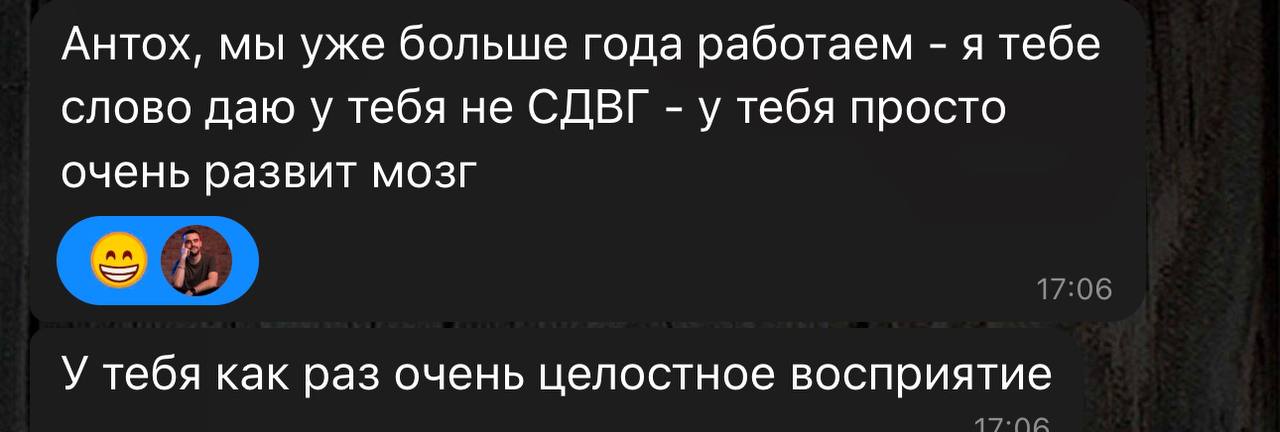 А сюда можно постить отзывы про себя, да?
Спасибо.
Ну вдруг кто из потенциалов ждет) | Сетка — социальная сеть от hh.ru