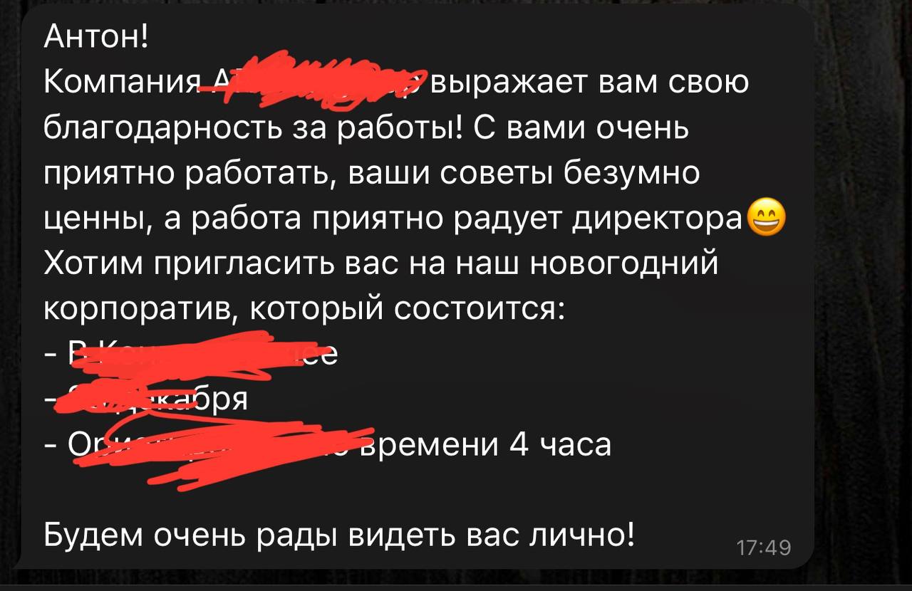 А сюда можно постить отзывы про себя, да?
Спасибо.
Ну вдруг кто из потенциалов ждет) | Сетка — социальная сеть от hh.ru