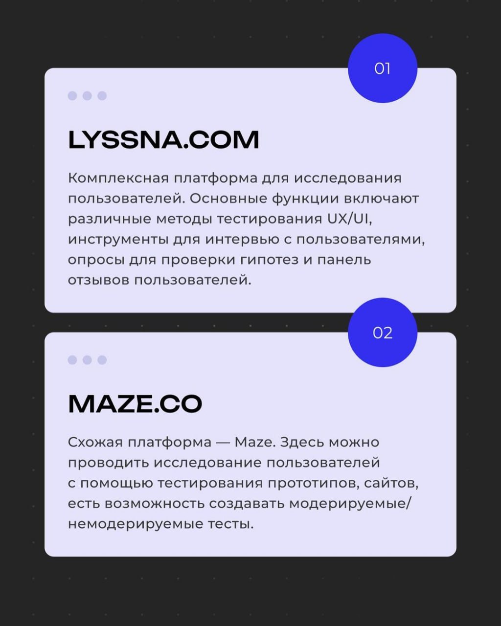 Подборка 10 полезных ресурсов для UX/UI дизайнера.
📕 Учебник дизайнера | Сетка — социальная сеть от hh.ru