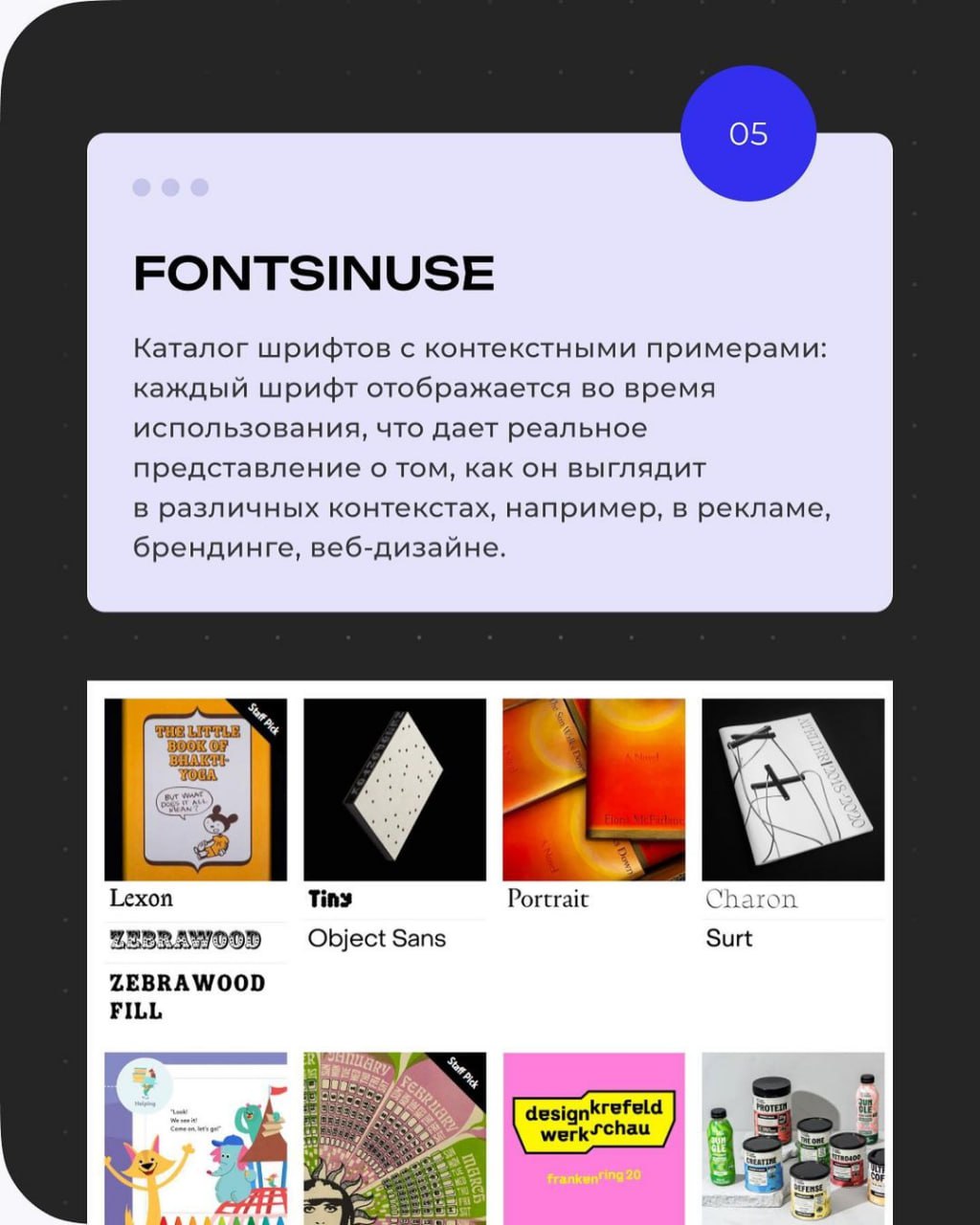 Подборка 10 полезных ресурсов для UX/UI дизайнера.
📕 Учебник дизайнера | Сетка — социальная сеть от hh.ru
