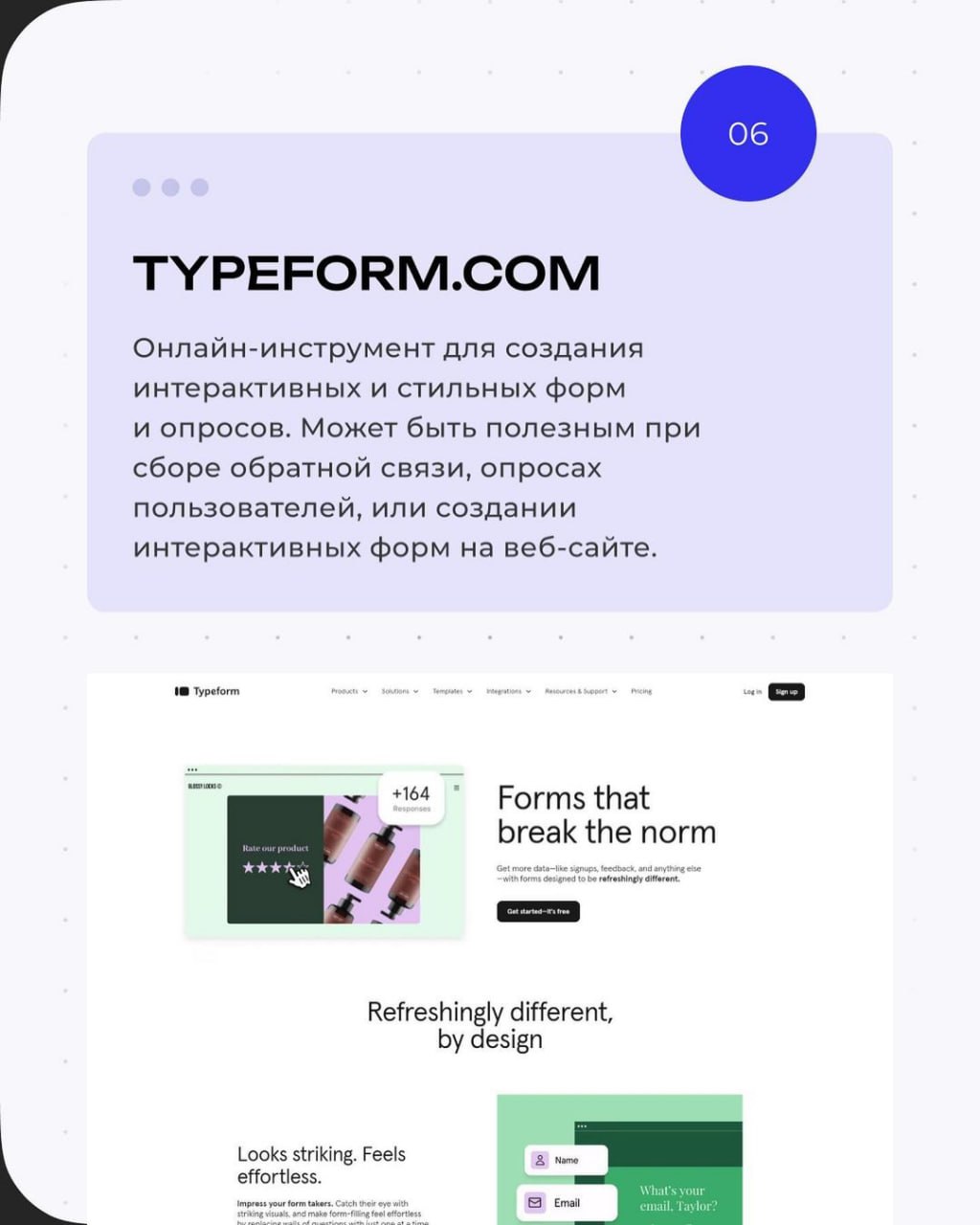 Подборка 10 полезных ресурсов для UX/UI дизайнера.
📕 Учебник дизайнера | Сетка — социальная сеть от hh.ru