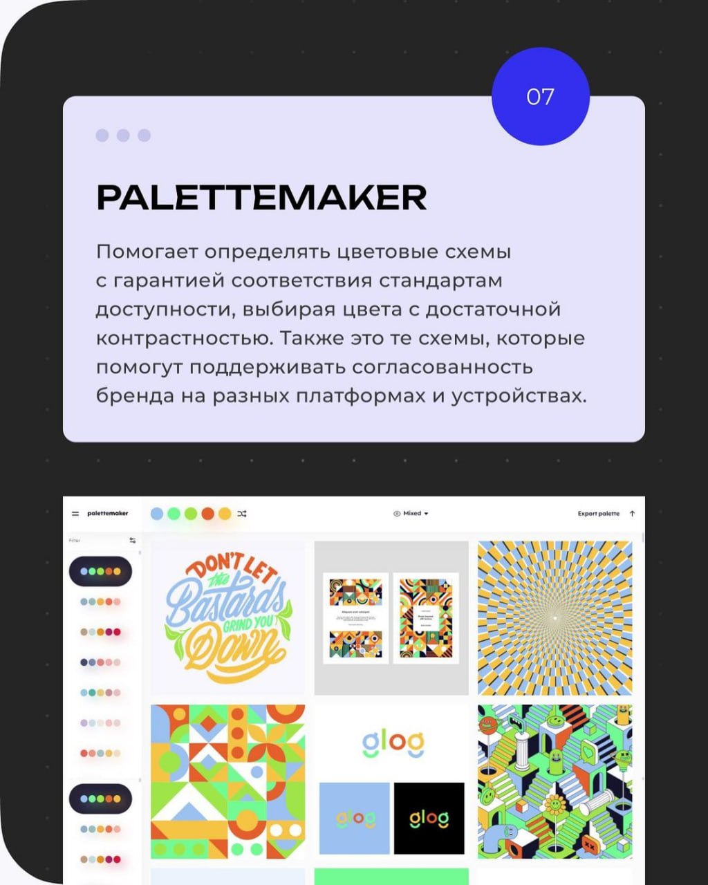 Подборка 10 полезных ресурсов для UX/UI дизайнера.
📕 Учебник дизайнера | Сетка — социальная сеть от hh.ru
