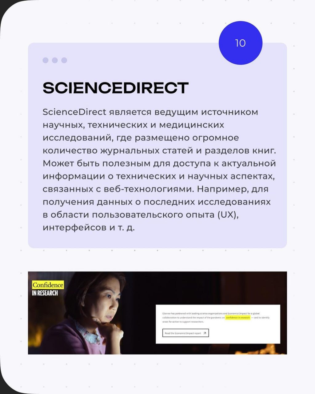Подборка 10 полезных ресурсов для UX/UI дизайнера.
📕 Учебник дизайнера | Сетка — социальная сеть от hh.ru