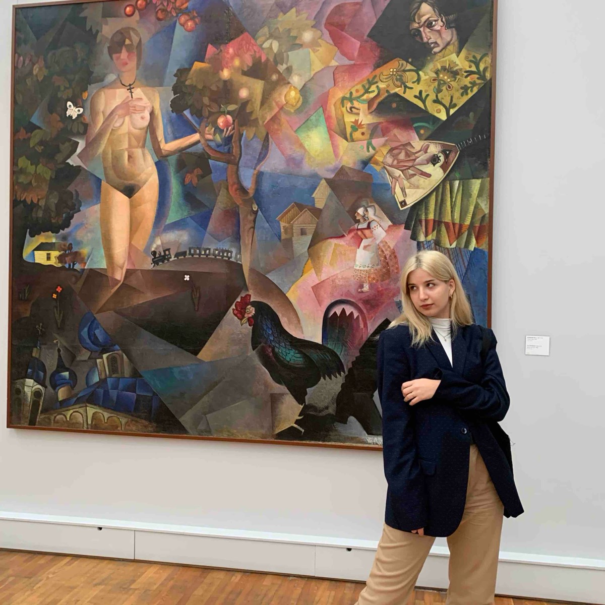 Лина Тимофеева