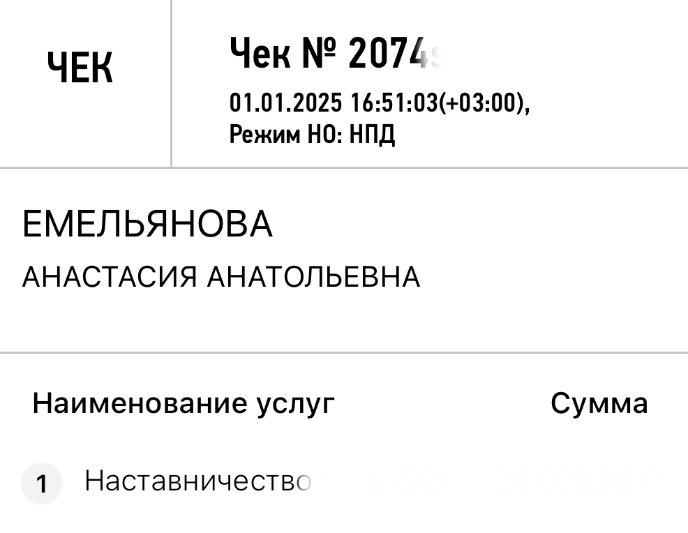 Начните год с денег!
💰Праздники-праздниками, а деньги должны приходить каждый день! Поэтому, вы можете провести каникулы, разлагаясь в салатиках, а можете - продуктивно и ярко проявляясь! Так что пред... | Сетка — социальная сеть от hh.ru