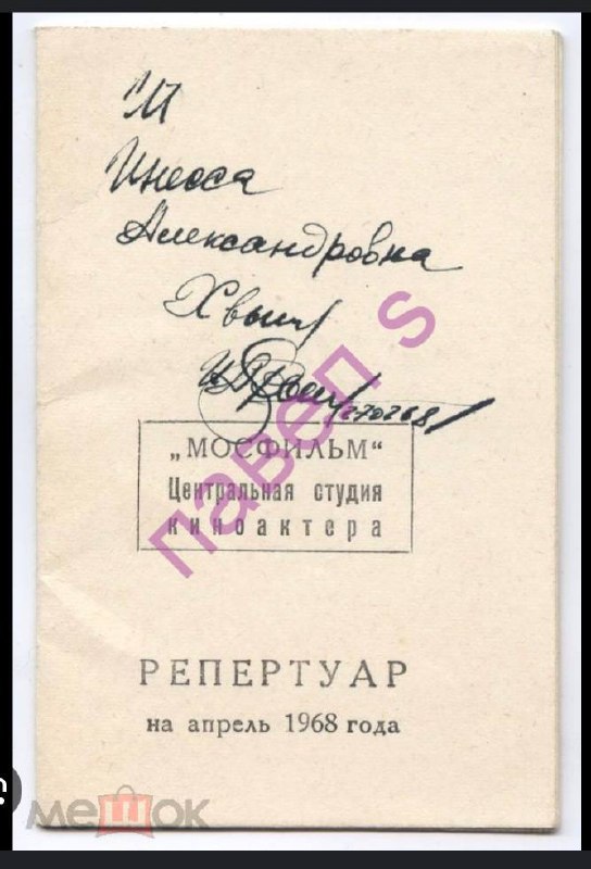 Дед Мороз, Дед Мороз, ты подарки нам принес?
Александр Хвыля, понравился всем в сказке «Морозко».
Он полностью подходит под желаемого настоящего Деда Мороза и внешне и внутренне | Сетка — социальная сеть от hh.ru