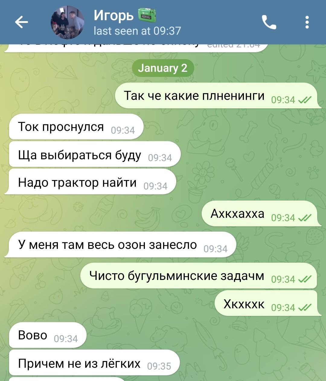 Бугульминские пленинги | Сетка — социальная сеть от hh.ru