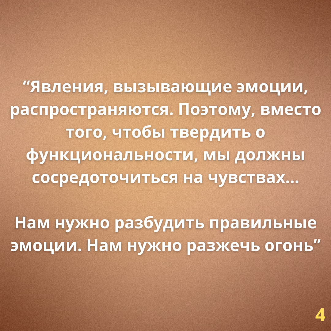 Делюсь ключевыми идеями из книги Йона Бергер «Заразительный. Психология сарафанного радио»
И конечно же, всем рекомендую прочитать эту книгу, т.к | Сетка — социальная сеть от hh.ru