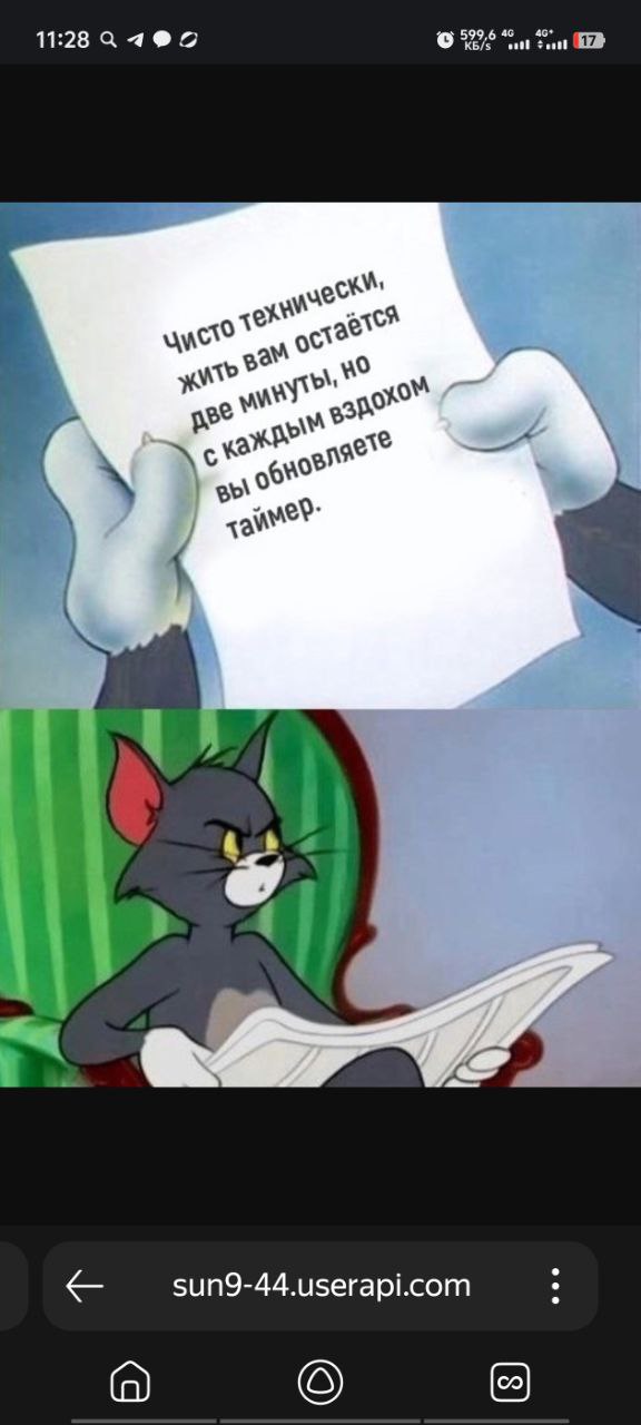 Ближе к реальности друзья
Для тех кто не в курсе ,у меня для Вас есть чтиво на вечер
И чтиво как инструкция к трансформации
Есть серия для тех кто НЕ ХОЧЕТ  быть обычным -кому важен рост и с ростом де... | Сетка — социальная сеть от hh.ru
