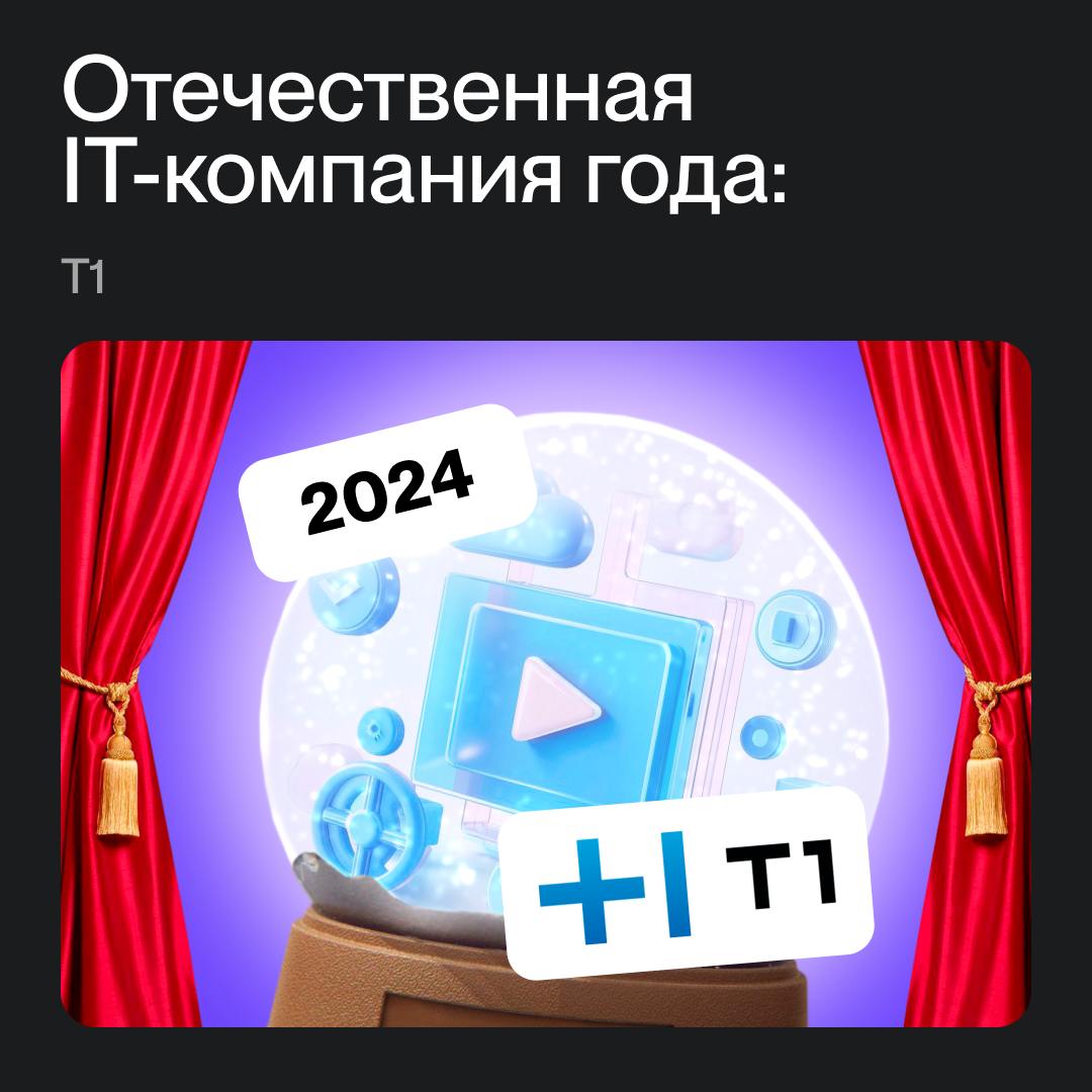 Сегодня открываем серию постов о главных наиболее важных лицах, явлениях и событиях прошедшего года в сфере интеллектуальной собственности (и не только в ней) | Сетка — социальная сеть от hh.ru