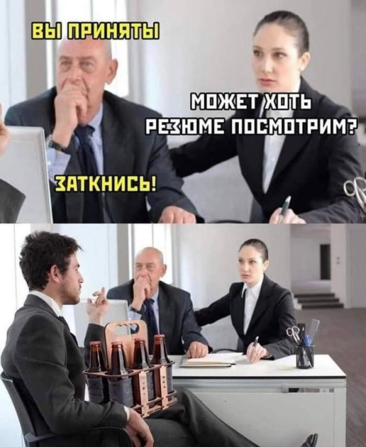 Сетка — социальная сеть от hh.ru
