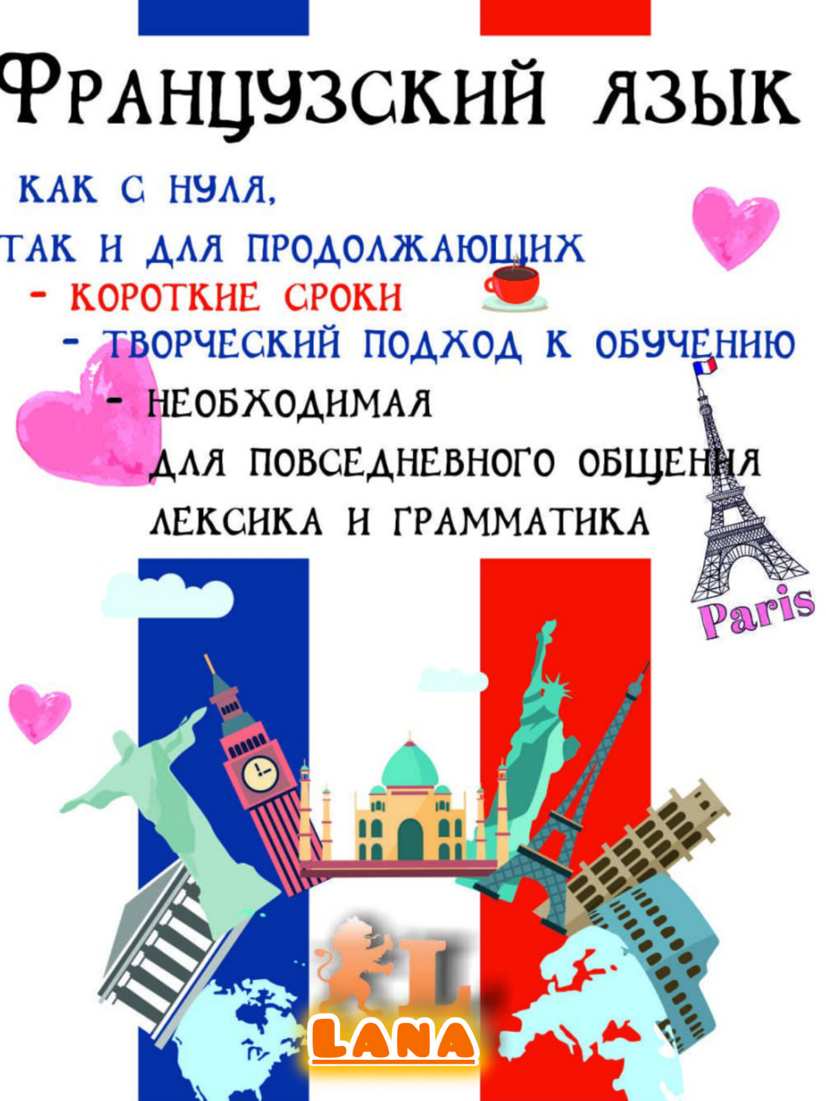 Добрый день. С новым годом вас. 🎄 Создал приложение для преподавание курсов в онлайн формате. Возможно кто занимается авторскими работами в продвижение своего продукта | Сетка — социальная сеть от hh.ru