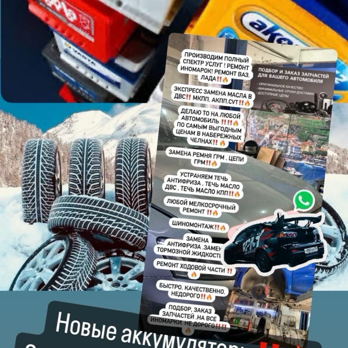 Роман Романов