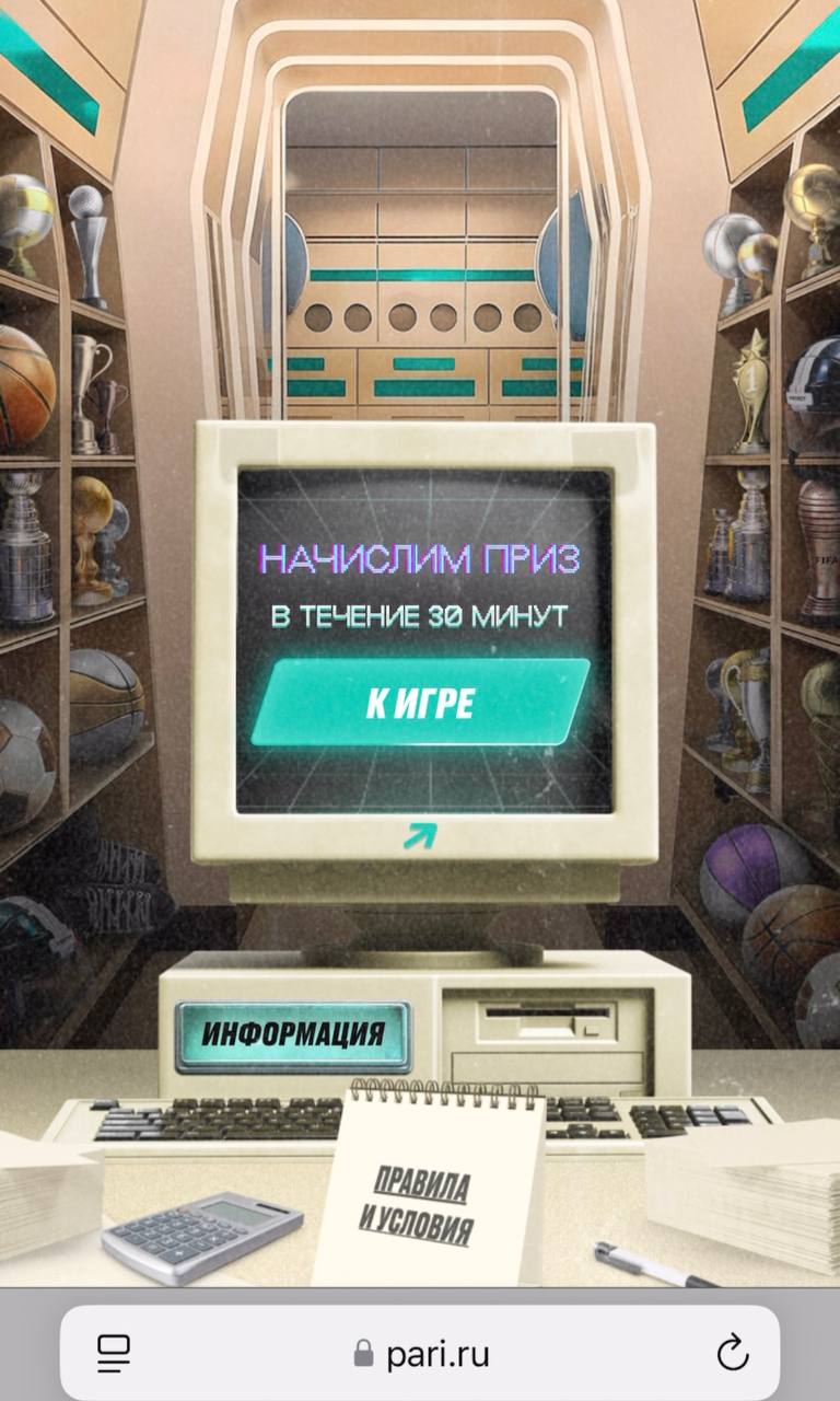 😱 Эпичный провал Pari
БК анонсировала акцию «Камбэчная».
Условия:
◾️при 10+ проигрышах в 2024-м = фрибет ~ на сумму среднего слива
◾️или фрибет 20% от депа, не более 20к
Круто? Да! Но случился тех | Сетка — социальная сеть от hh.ru