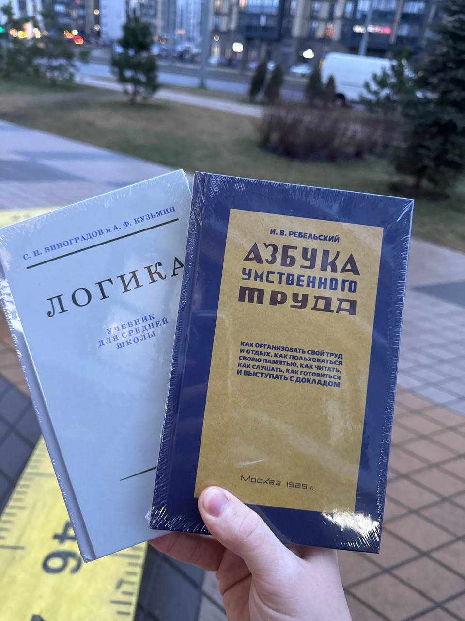 Товарищ сказал топ литература, читать всем, кто хочет понимать как устроен мир. | Сетка — социальная сеть от hh.ru