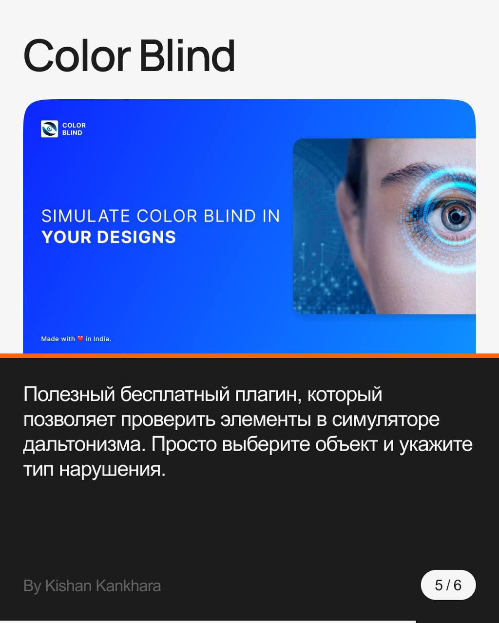 ✨ Новый год — время новых возможностей и креативных идей! Давайте начнем этот год с вдохновения и работы!
Делимся топовыми плагинами Figma 🔥
→ AllStock
→ Image Compressor
→ Excalidraw to Figma
→ Tomat... | Сетка — социальная сеть от hh.ru