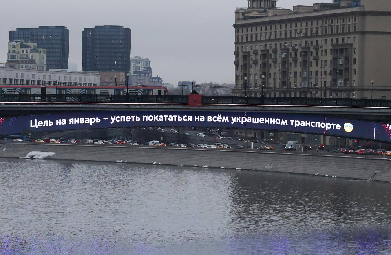 Цель на январь – успеть покататься на всём украшенном транспорте 🤩
А вы уже успели прокатиться?
❤️ — да
😁 — нет
👎🏼 — нет и не хочу
📲Подпишитесь на Вдвижении | Сетка — социальная сеть от hh.ru