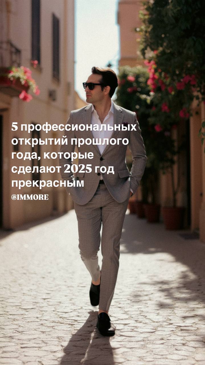 Первое открытие стало для меня настоящим вызовом. Я решил замахнуться на докторскую диссертацию. Казалось бы, зачем это мне? Но я понял — сейчас самое подходящее время | Сетка — социальная сеть от hh.ru