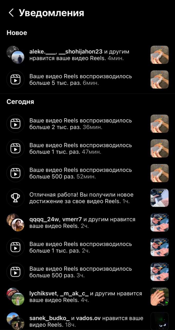 «А как ты понимаешь, что видео залетело?» 👀- Вот так! По цифрам смотрю.
С 31 декабря аккаунт дал «неожиданный» буст на охваты, который мы тщетно пытались пробить | Сетка — социальная сеть от hh.ru