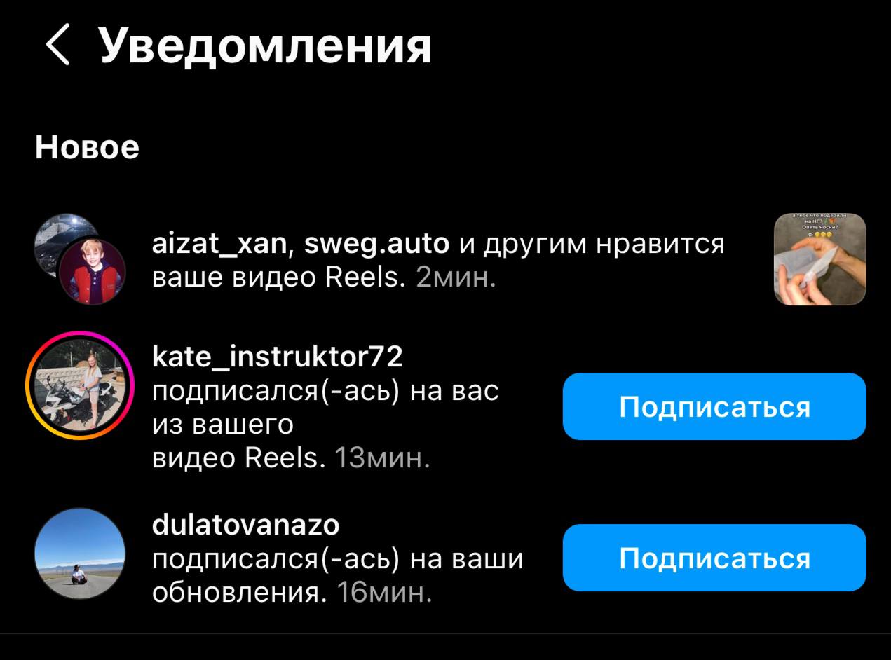 «А как ты понимаешь, что видео залетело?» 👀- Вот так! По цифрам смотрю.
С 31 декабря аккаунт дал «неожиданный» буст на охваты, который мы тщетно пытались пробить | Сетка — социальная сеть от hh.ru